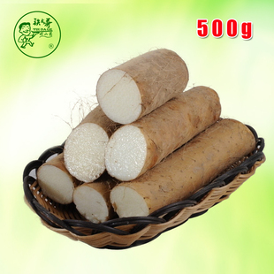  铁大哥 焦作温县特产 新鲜出土铁棍山药 特级怀山药 河南特产