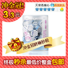 �ձ�Cosme���� ���ȱ�Suisaiҩ�ý�ĸϴ�շ�ĩ/����� 0.4g