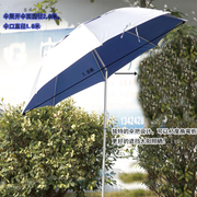 户外铝合金管钓鱼伞1.8米垂钓伞2米太阳伞，防紫外线雨伞钓鱼遮阳伞