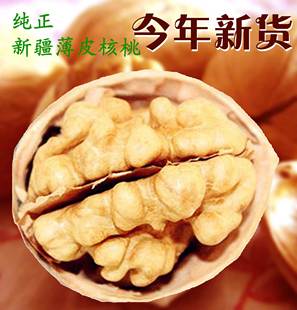  12新货新疆核桃阿克苏薄皮核桃500g大核桃生核桃新鲜纸皮核桃