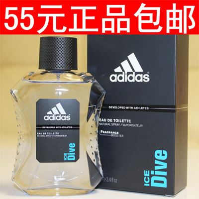 送试管2个还包邮！阿迪达斯adidas男士香水100ML 冰点 天赋等8款