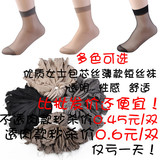丝袜 女 超薄 堆堆袜 短丝袜 透明 水晶 袜子 日本 批发 厂家批发