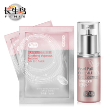 长生鸟眼部紧致套装 蚕丝眼膜+眼精华 美白补水正品