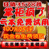左旋360咖啡正品包邮燃脂左旋肉碱超级肉减P 减肥药57胶囊 排行榜