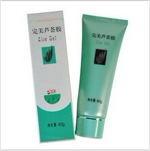 完美芦荟胶40g正品 万能胶 消炎 祛痘去疤 去印保湿 芦荟胶