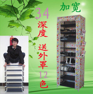 淘金币 十层简易鞋柜 鞋架 防尘 宜家 加宽 34cm深度牛津布 简易