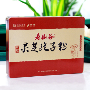  寿仙谷/医用级/第三代破壁灵芝孢子粉 2克×30包礼盒