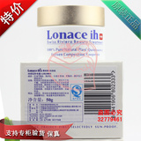 绝对正品/接受专柜验货 医美朗丝 3D深层补水霜 LSK1004/50g