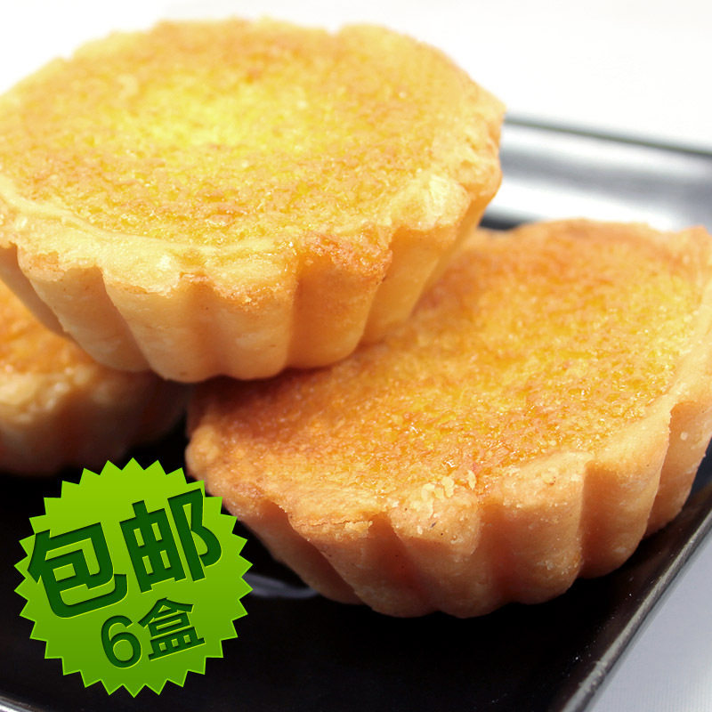 厦门馅饼 鼓浪屿馅饼 上好仁真厦鼓屿牌 椰子饼 6盒6省免邮折扣