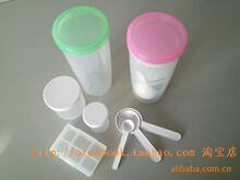 康宝莱奶昔摇摇杯 摇摇杯 奶昔杯  康宝莱摇摇杯组合（7件套）