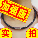 【加强版】颈椎项链/保健项链|颈椎钛项圈|抗疲劳项圈/链