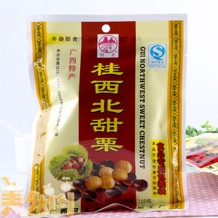  广西零食 拉友牌板栗桂西北甜栗 甘栗仁真空包装绿色食品100g
