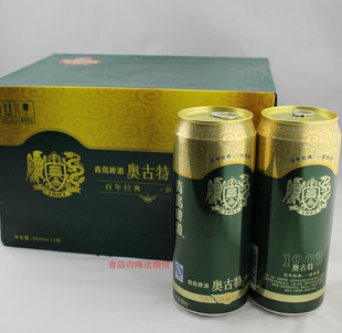 青岛啤酒 奥古特 1903 (实惠装)500ml*12罐\/箱