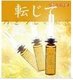 YAWATA洋甘菊抗敏安抚精华6ml增强角质抵抗力