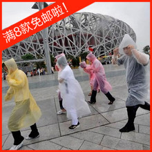 全场满8样免邮户外旅行必备 一次性雨衣雨披  加厚款雨衣