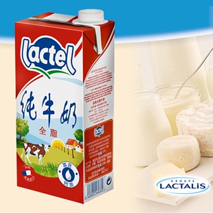  【独家代理-包邮】进口牛奶-兰特Lactel(总统)全脂牛奶 1L*24盒