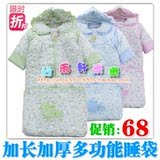 特价全棉婴儿睡袋防踢被秋冬宝宝睡袋加长加厚双向拉链可卸袖卸帽