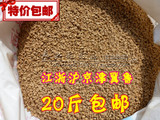 优质散装小鸡 鸭 鹅饲料 幼雏鸡粮颗粒 元宝鸡 鸟食钓鱼饵料500克