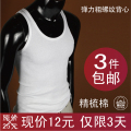 【特价疯抢】纯棉汗背心 运动紧身背心 男士吊带背心 夏天打底衫
