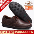 BECK公羊冬季男鞋清仓 日常休闲商务皮鞋 男鞋真皮休闲鞋子男9303