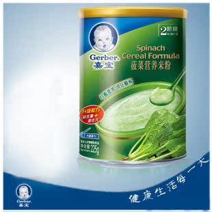 嘉宝米粉2阶段：菠菜新包装 2月新日期 江浙沪皖拼箱12个包邮