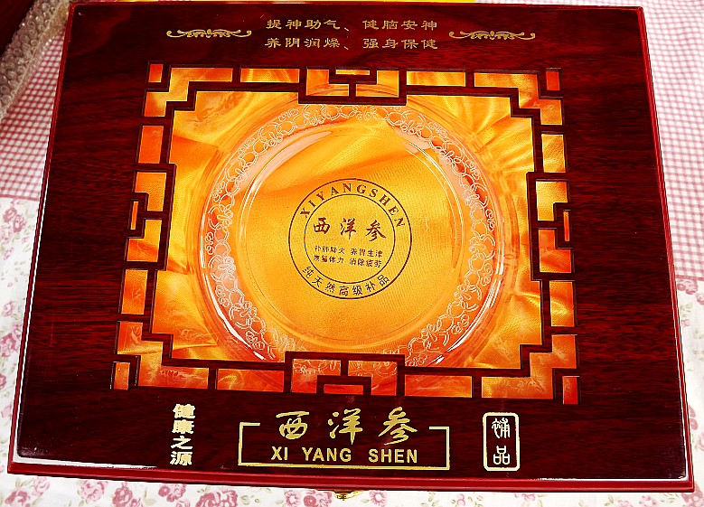 厂家直销批发西洋参礼盒 西洋参包装盒 西洋参格子古窗开窗在类目 办公设备/耗材/相关服务, 包装设备/标牌及耗材, 礼品盒中 - 来自Buy2taobao.com提供专业的淘宝代购服务