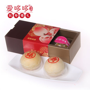  爱哆哆禧礼特价 祝寿礼 鸡蛋喜蛋红蛋喜饼西点诞生礼盒礼物
