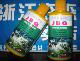 JBQ全效水草液肥(台湾)560ml