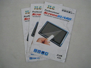 台电C520 专用贴膜 进口PET材料 量身定做 高品质 高透光