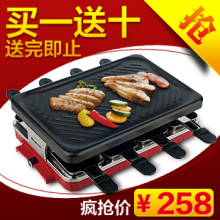 亨博SC-507 家用电热烧烤炉/杜邦不粘漆铁板/无油烟电烤盘/可调温