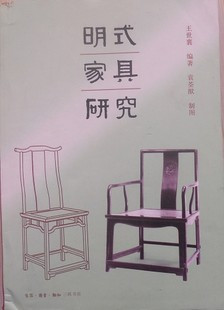 正版/我要学编织棒针篇/<em>新手学织毛衣</em>书毛衣编