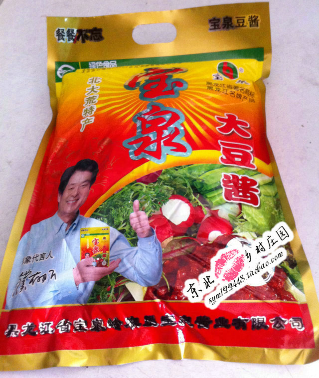 _Northeast Paste,Baoquanling Soybean paste 750g ,Never forget meals,Beidahuang specialtyin the Agri rice/Dried foods/Condiment , Condiment/Jam/Salad , Sauce , Bean paste category - from Buy2taobao.com to provide professional Taobao agent buy service