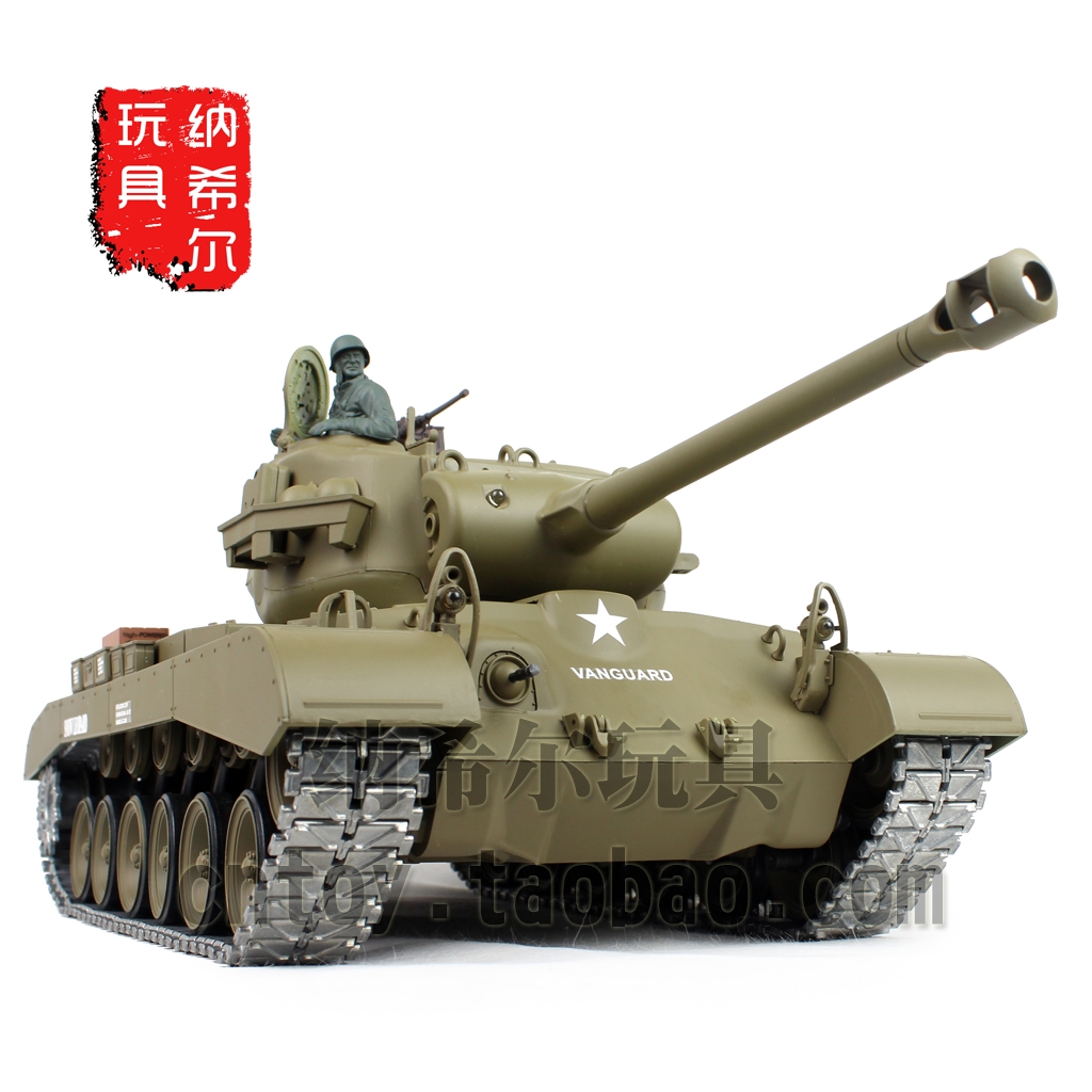 恒龙美国潘兴M26重型遥控坦克战车 带声效冒