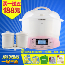 Tonze/天际 GSD-W19D隔水电炖锅预约陶瓷电炖盅煲汤煮粥一锅三胆