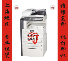 上海地区 出租复印机   复印机出租（送100元现金抵用券）