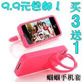 韩国 安邦士蝈蝈 iphone4手机壳 4S保护套 苹果4手机套 硅胶外壳