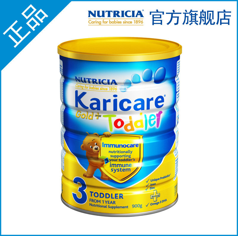 【Karicare/可瑞康】官方授权新西兰原装进口金装婴儿幼儿<span class=H>奶粉</span>3段