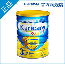 ��Karicare/���𿵡��ٷ���Ȩ������ԭװ���ڽ�װӤ���׶��̷�3��
