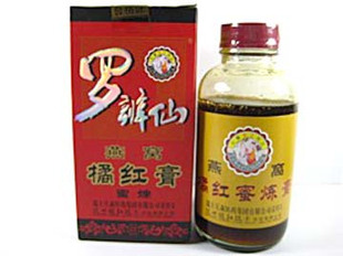  促销秒杀罗辨仙燕窝橘红膏药祖传中医治感冒咳嗽理气平喘老少皆宜