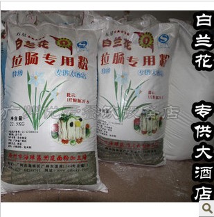 白兰花肠粉专用粉卷肠粉拉肠粉 厂家原装包装 商用|msdalam kategori peralatan dapur, dapur elektrik komersial, Beras gulung mesin - dari Buy2taobao.com untuk memberikan perkhidmatan ejen Taobao profesional membeli