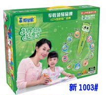 ӭ61 �Ա��ܴ� ��Ʒ��ѧ�������1003 10G���ڴ� 32������ͼ��