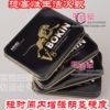 勃金V8 真正的男人*补肾*壮阳*延时*市场价480元*现售110元 超值
