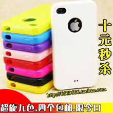��ˬ 4����� 4s ƻ���Ĵ� iphone4�ֻ��� �Ǳ߿� �ֻ��� �轺��