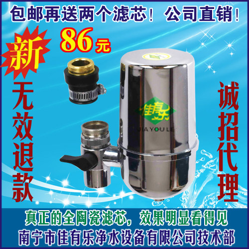 包邮再送两个陶瓷大滤芯共三个 水龙头净水过滤器 自来水净水器