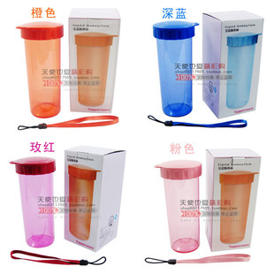 特价 特百惠 水杯 正品 430 ml 莹彩随心杯 父亲节 母亲节 礼物