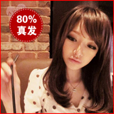 情人节礼物 特价 80%真发发套 梨花头真发 中长bobo真发假发