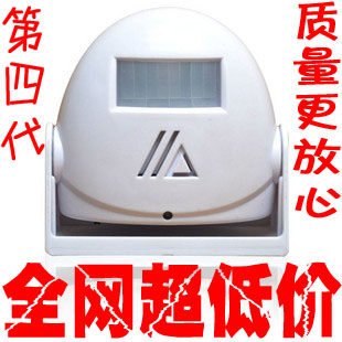 第四代电子红外线迎宾<span class=H>器</span> <span class=H>报警</span><span class=H>器</span> 欢迎光临 迎客门铃感应<span class=H>器</span> 防盗<span class=H>器</span>