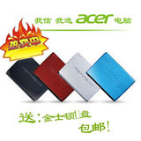 Acer/宏基 AOD257-N57C 上网本10寸双核超薄 N2600 D270 笔记本