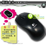 【三皇冠卖家】正品罗技V100 笔记本鼠标 1000DPI 性价比极高