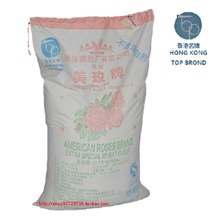  特价促销 美玫牌低筋粉 蛋糕粉 口感最好的低筋面粉 分装500克